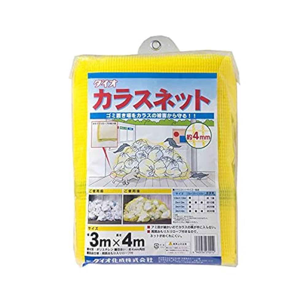 ネット　４ｍ×４ｍ、５ｍ×４ｍ 楽天市場】ネット 4mの通販